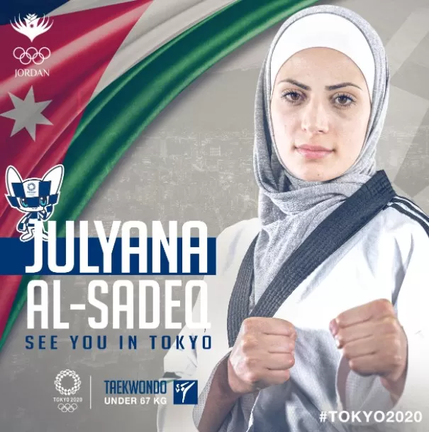 مدار الساعة,أخبار رياضية,الأمن العام,المنتخب الوطني,التصفيات الآسيوية المؤهلة