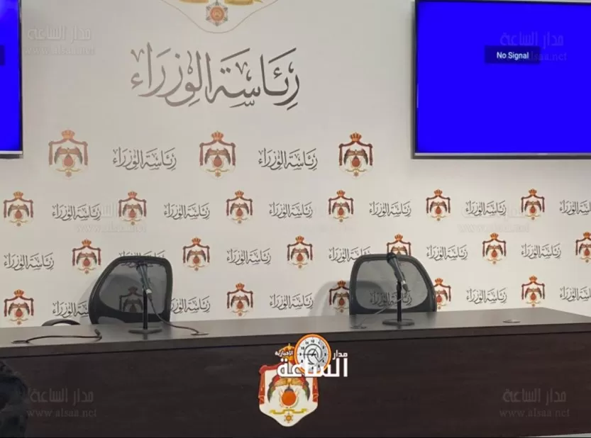مدار الساعة,أخبار الأردن,اخبار الاردن,مازن الفراية,فراس الهواري,كورونا,رئاسة الوزراء,وزارة الاقتصاد الرقمي والريادة,شركة الكهرباء الوطنية,وزارة الاقتصاد الرقمي,المركز الوطني للأمن وإدارة الأزمات