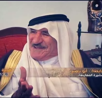 مدار الساعة,وفيات اليوم في الأردن
