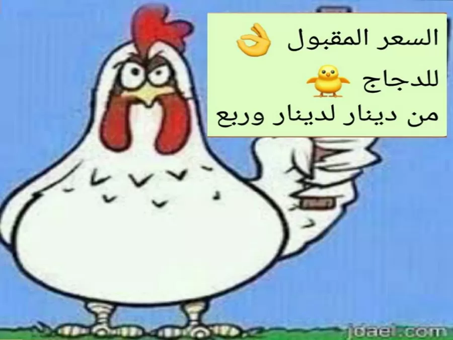 مدار الساعة,أخبار الأردن,اخبار الاردن,مواقع التواصل الاجتماعي