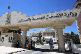مدار الساعة,أخبار الأردن,اخبار الاردن