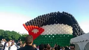 مدار الساعة,مناسبات أردنية