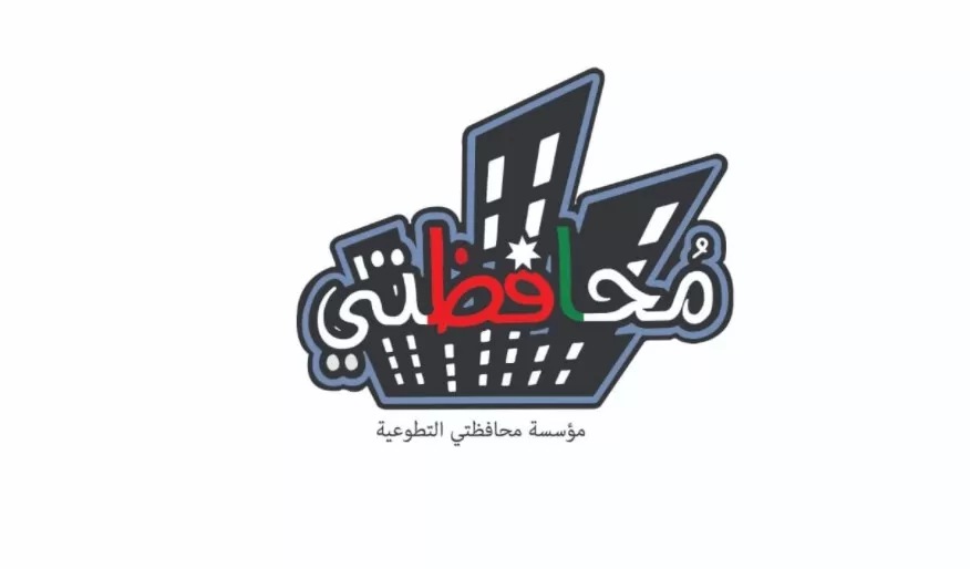 مدار الساعة,مناسبات أردنية,كورونا,الملك عبدالله الثاني,ولي العهد,الحسين بن عبدالله الثاني,سيادة القانون