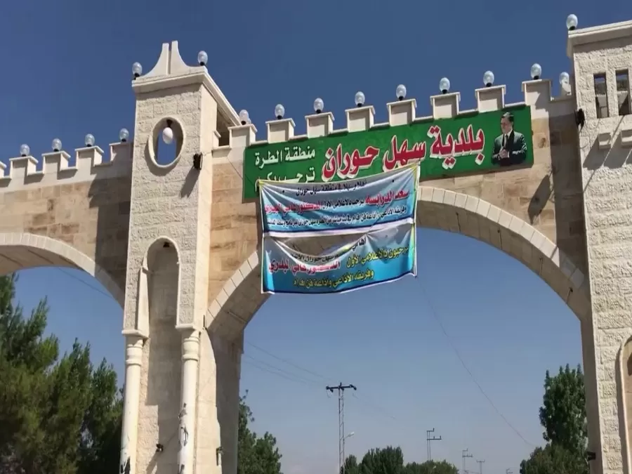 مدار الساعة,مناسبات أردنية