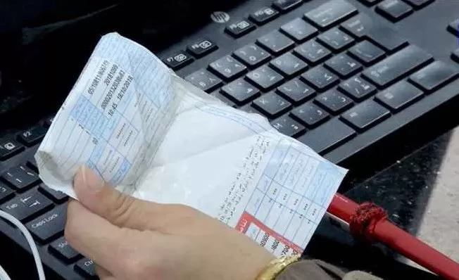 مدار الساعة,أخبار اقتصادية,هيئة تنظيم قطاع الطاقة والمعادن