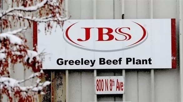 مدار الساعة,أخبار اقتصادية