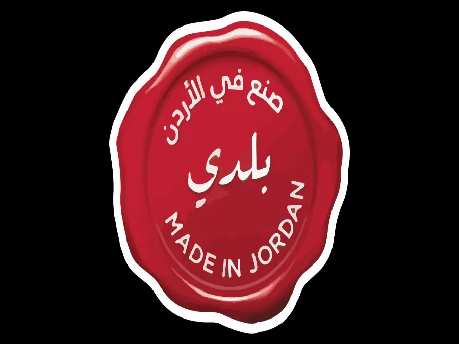 مدار الساعة,أخبار اقتصادية,غرفة صناعة عمان,المواصفات والمقاييس,غرفة صناعة الأردن,التدريب المهني