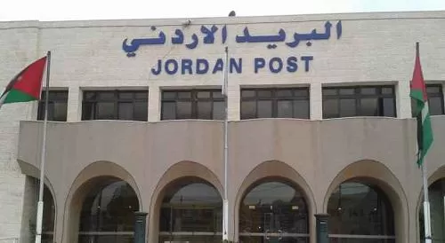 مدار الساعة,أخبار الأردن,اخبار الاردن,وزير الاقتصاد الرقمي والريادة,البريد الأردني,التنمية الاجتماعية,وزارة الاقتصاد الرقمي,التجارة الإلكترونية