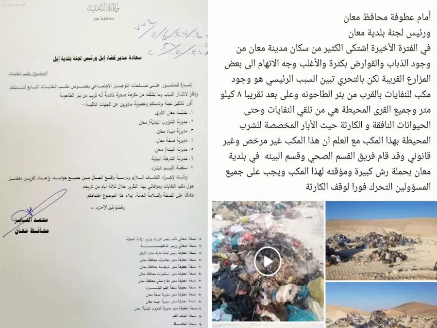 مدار الساعة,أخبار الأردن,اخبار الاردن,نائب رئيس الوزراء,وزير الإدارة المحلية,رئيس الوزراء,وزارة الإدارة المحلية,مواقع التواصل الاجتماعي