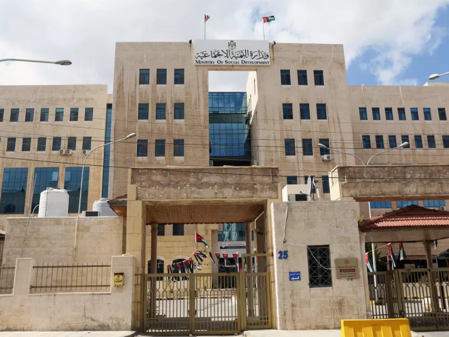 مدار الساعة,أخبار الأردن,اخبار الاردن,وزارة التنمية الاجتماعية,التنمية الاجتماعية,حماية الأسرة,الأمم المتحدة,يونيسيف