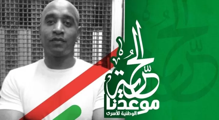 مدار الساعة,أخبار الأردن,اخبار الاردن