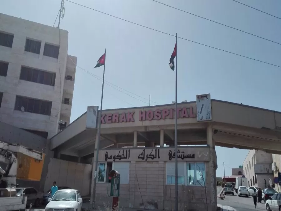 مدار الساعة,أخبار الأردن,اخبار الاردن,مستشفى الكرك الحكومي,مواقع التواصل الاجتماعي