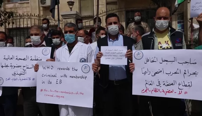 مدار الساعة,أخبار عربية ودولية,منظمة الصحة العالمية