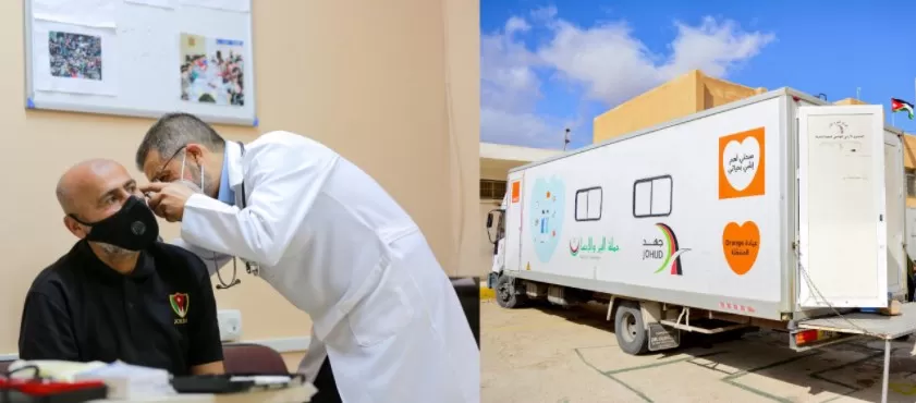 مدار الساعة,مناسبات أردنية,الصندوق الأردني الهاشمي للتنمية البشرية,كورونا