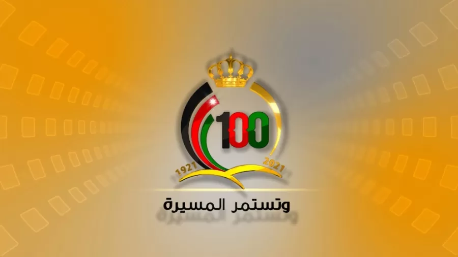 مدار الساعة,أخبار الأردن,اخبار الاردن
