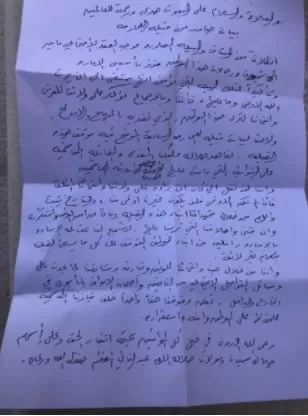 مدار الساعة,أخبار الأردن,اخبار الاردن