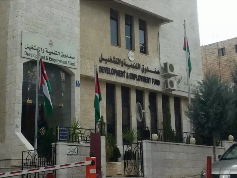 مدار الساعة,مناسبات أردنية,كورونا,صندوق التنمية والتشغيل,وزارة التخطيط والتعاون الدولي,وزارة التخطيط