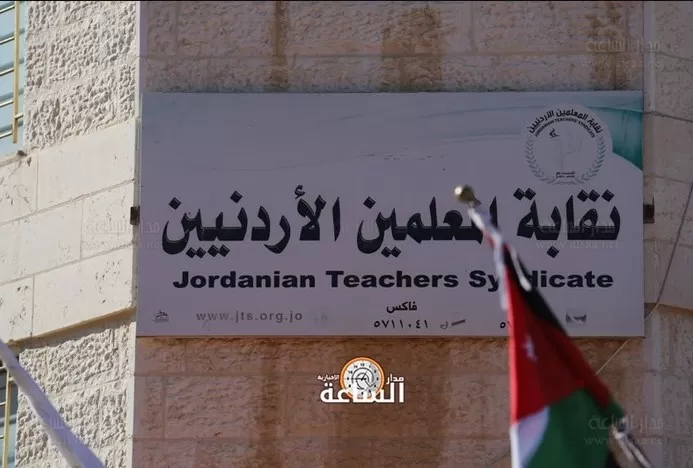 مدار الساعة,أخبار الأردن,اخبار الاردن,وزير التربية والتعليم,وزارة التربية والتعليم,النيابة العامة