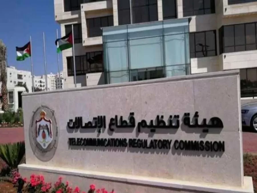 مدار الساعة,أخبار اقتصادية,هيئة تنظيم قطاع الاتصالات