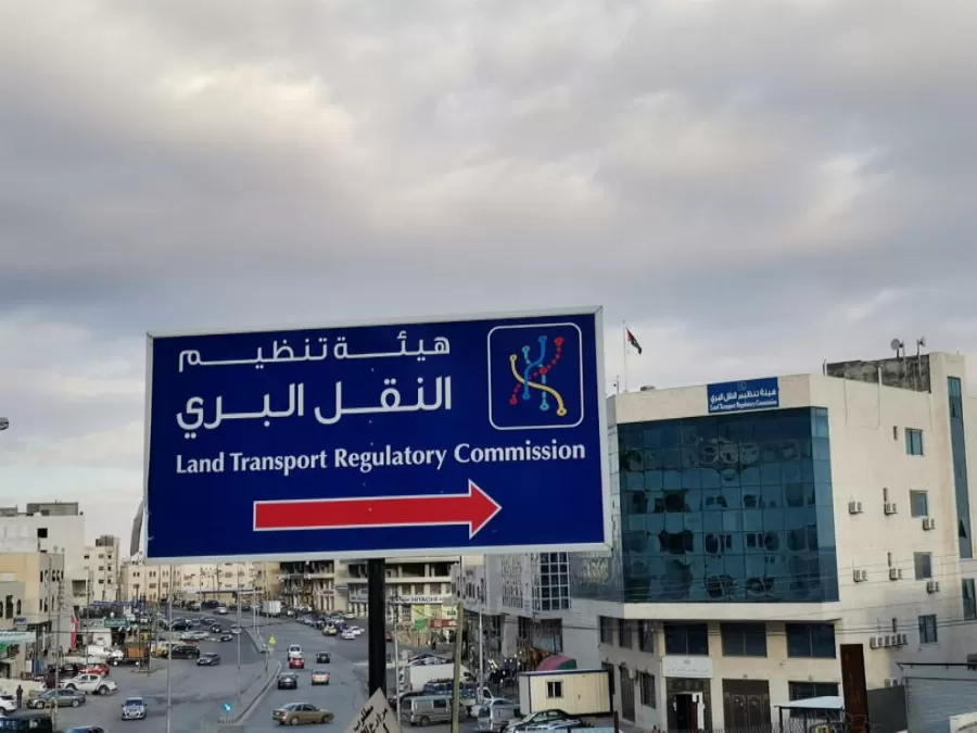 مدار الساعة,أخبار الأردن,اخبار الاردن,كورونا,هيئة تنظيم النقل البري