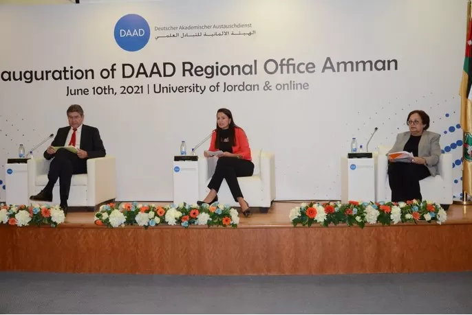 مدار الساعة,مناسبات أردنية,وزير التربية والتعليم,وزارة التعليم العالي والبحث العلمي,وزارة التعليم العالي,الجامعة الألمانية الأردنية,الجامعة الأردنية