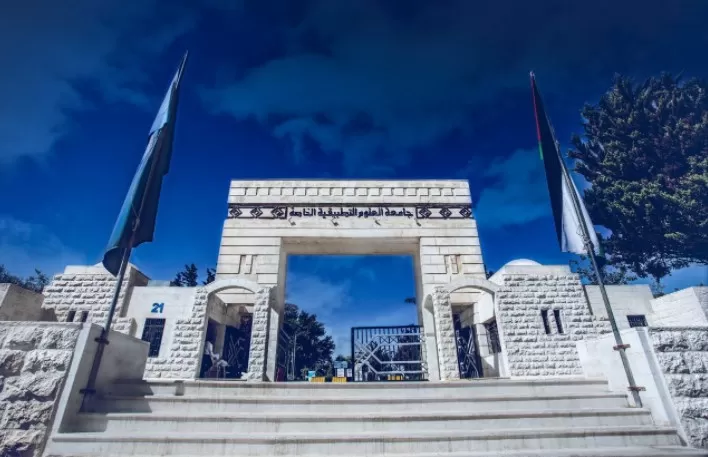 مدار الساعة,أخبار الجامعات الأردنية,جامعة العلوم التطبيقية,الذكاء الاصطناعي