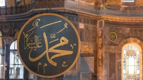 مدار الساعة,شؤون دينية