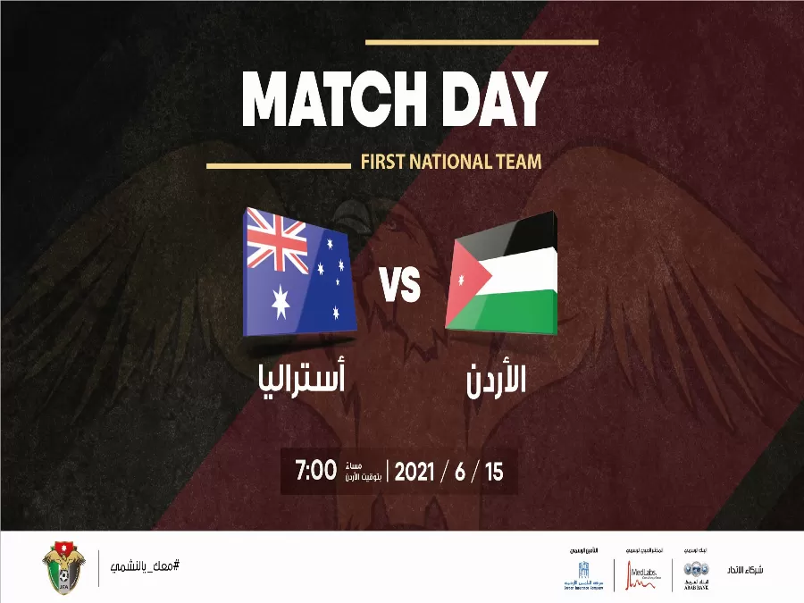 مدار الساعة,أخبار رياضية,كأس العالم