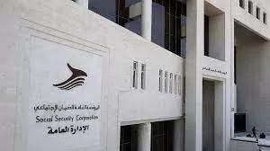 مدار الساعة,أخبار اقتصادية,كورونا,الضمان الاجتماعي,حزب الشعب الديمقراطي