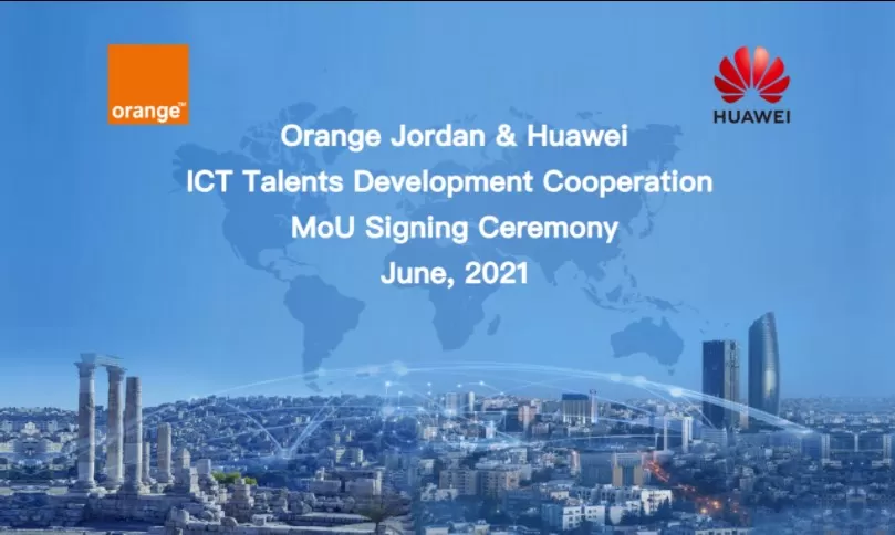 مدار الساعة,مناسبات أردنية,الذكاء الاصطناعي