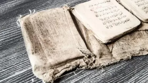 مدار الساعة,شؤون دينية