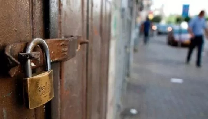 مدار الساعة,أخبار الأردن,اخبار الاردن,وزارة الصناعة والتجارة,وزارة الصناعة