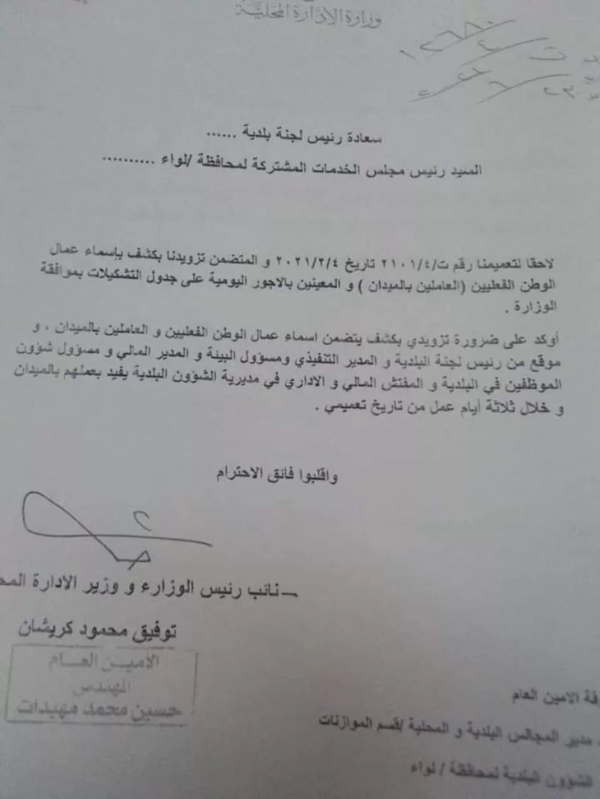 مدار الساعة,أخبار الأردن,اخبار الاردن,نائب رئيس الوزراء,رئيس الوزراء