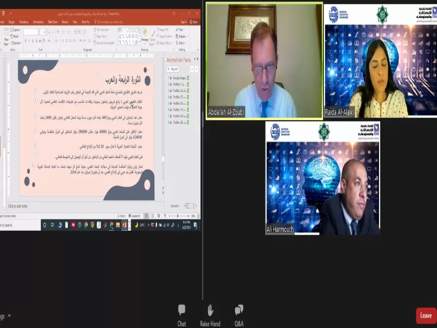 مدار الساعة,أخبار الأردن,اخبار الاردن,وزير التعليم العالي والبحث العلمي,وزير التربية والتعليم,المملكة العربية السعودية