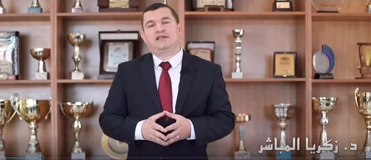 مدار الساعة,أخبار الجامعات الأردنية,جامعة العلوم التطبيقية