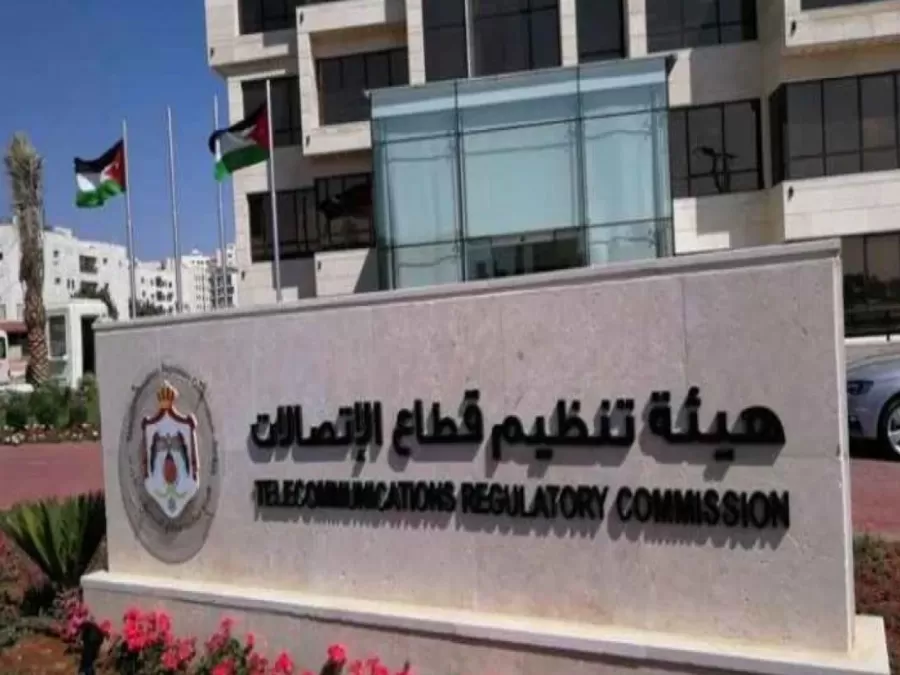 مدار الساعة,أخبار اقتصادية,سلطة المياه,هيئة تنظيم قطاع الاتصالات,شركة توزيع الكهرباء