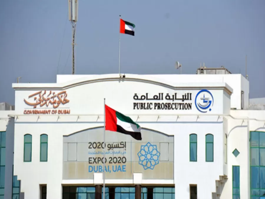 مدار الساعة,أخبار السياحة في الأردن,النيابة العامة