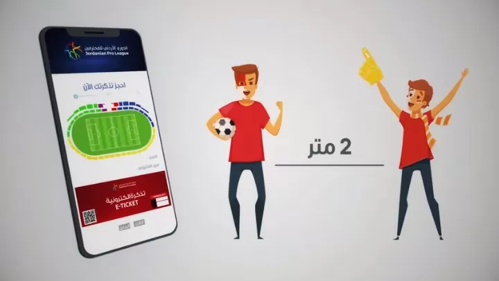 مدار الساعة,أخبار رياضية,كورونا,ملعب الأمير محمد