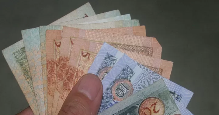 مدار الساعة,أخبار اقتصادية,البنك المركزي الأردني,عيد الفطر,الدينار الأردني,البنك المركزي