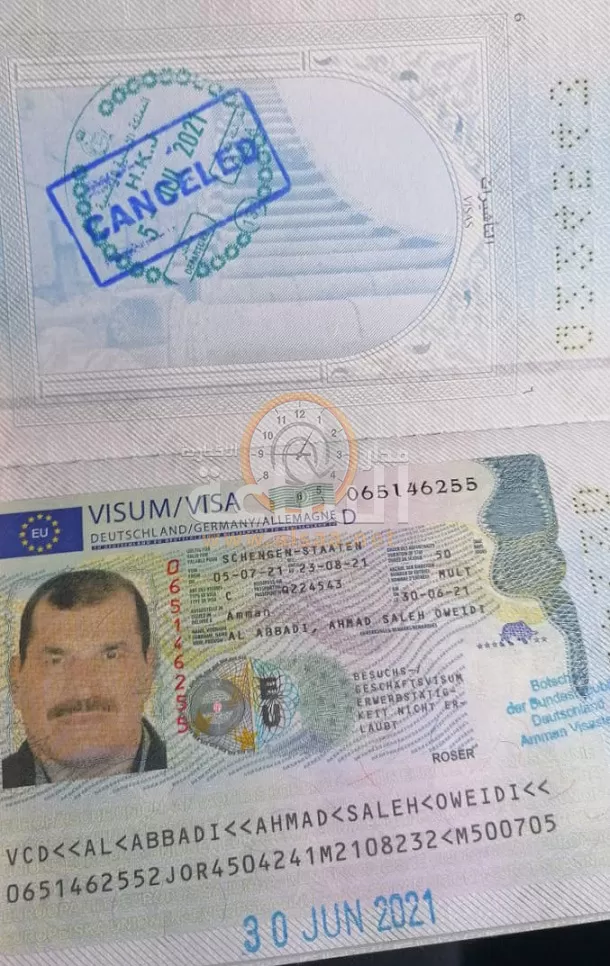 مدار الساعة,مناسبات أردنية