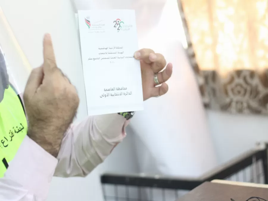 مدار الساعة,أخبار مجلس النواب الأردني,خالد البكار,مجلس النواب