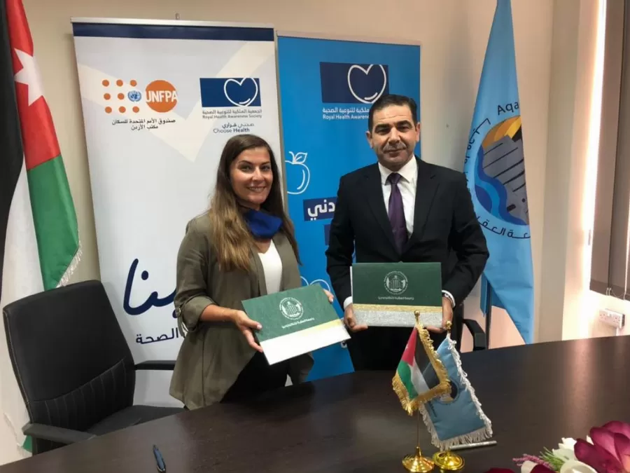 مدار الساعة,مناسبات أردنية,جامعة العقبة للتكنولوجيا,الأمم المتحدة