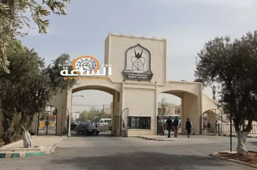 مدار الساعة,أخبار الجامعات الأردنية,جامعة اليرموك,المحكمة الإدارية العليا
