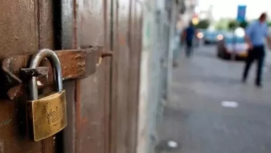 مدار الساعة,أخبار الأردن,اخبار الاردن,أمانة عمان