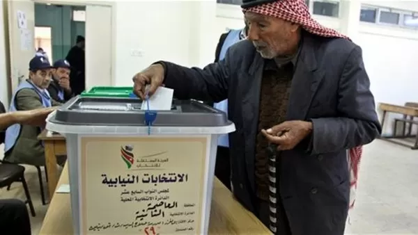 مدار الساعة,أخبار الأردن,اخبار الاردن,الهيئة المستقلة للانتخاب
