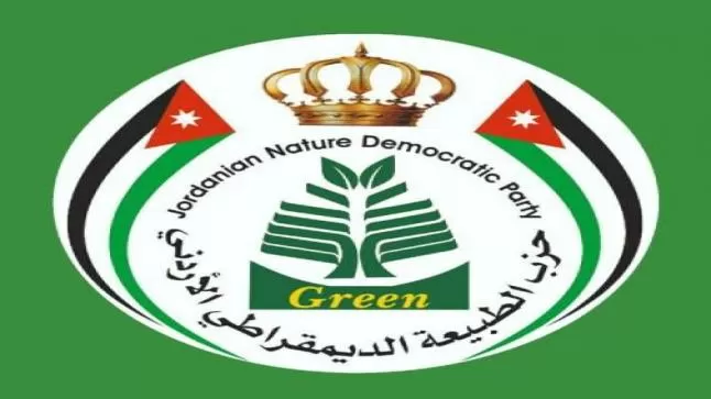 مدار الساعة,أخبار الأردن,اخبار الاردن,مجلس النواب الأردني,الضفة الغربية
