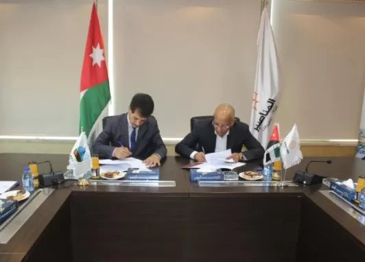 مدار الساعة,مناسبات أردنية,المملكة الأردنية الهاشمية,حقل الريشة