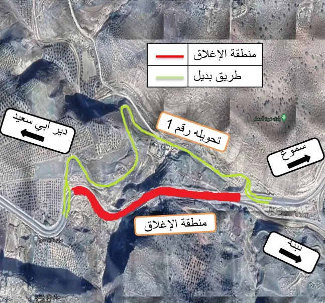 مدار الساعة,أخبار الأردن,اخبار الاردن,وزارة الأشغال العامة والإسكان,وزارة الأشغال,إدارة السير