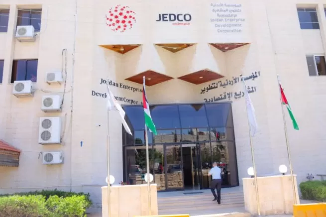 مدار الساعة,أخبار الأردن,اخبار الاردن,وزارة الصناعة والتجارة,المؤسسة الأردنية لتطوير المشاريع الاقتصادية,وزارة الصناعة,غرفة تجارة عمان