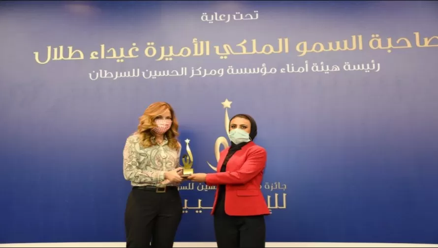 مدار الساعة,مناسبات أردنية,كورونا,المملكة الأردنية الهاشمية,الأميرة غيداء طلال,مركز الحسين للسرطان,وكالة الأنباء الأردنية,مواقع التواصل الاجتماعي